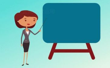 教学评活动总结5篇