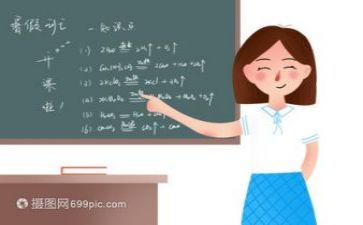 你教研活动总结模板7篇