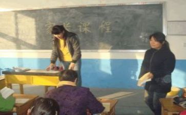 2024年教研工作总结范文通用7篇