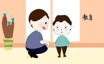 安全教育日安全教育教案模板8篇