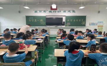 爰的教育心得体会通用8篇