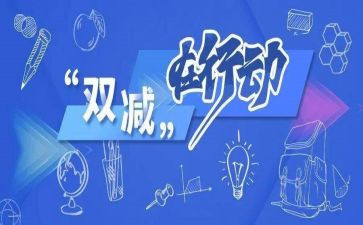 安全教育月活动总结模板8篇