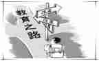 2024安全教育日活动总结优质6篇