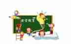 幼儿教育安全工作总结5篇