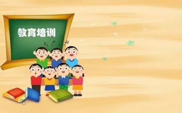 教育机构入职培训总结8篇