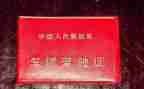 考驾照科心得体会8篇
