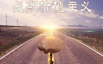 24价值观的演讲稿5篇