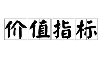 24价值观的演讲稿最新7篇