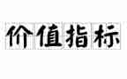 24价值观的演讲稿最新7篇