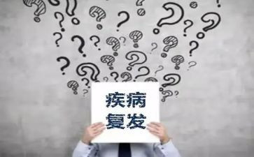 因疾病低保申请书5篇