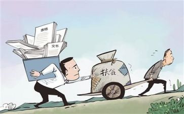 基层调研报告参考7篇