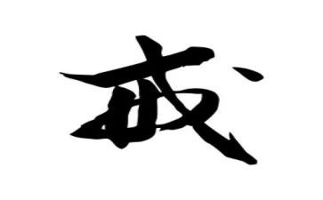 戒烟戒烟的演讲稿5篇