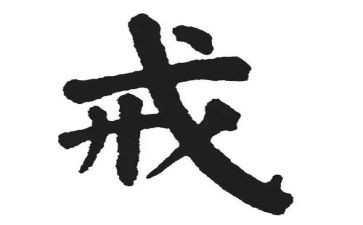 戒烟日演讲稿6篇