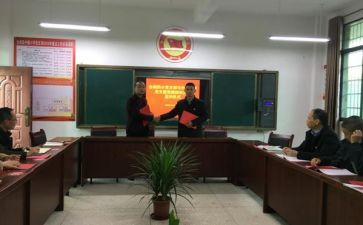 学校被结对帮扶工作总结5篇