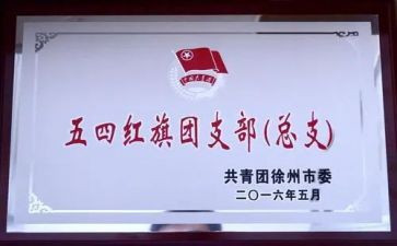 结对帮扶教师总结精选7篇