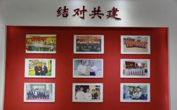 学校被结对帮扶工作总结最新5篇