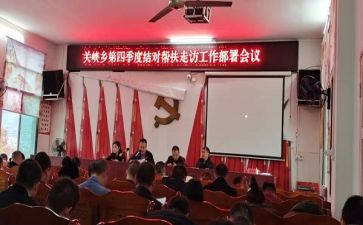 结对子活动总结7篇