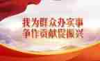 师傅结对心得体会8篇