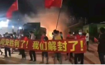 申请解封房申请书6篇