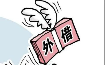 购房借款合同精选6篇