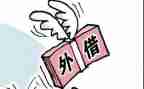 公司间借款合同模板5篇