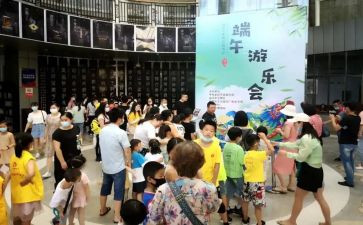 大学生节日活动策划7篇
