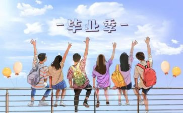 结业自我鉴定推荐8篇