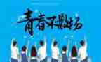 2024年党校结业心得5篇