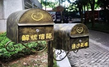 解忧杂货店读后感推荐7篇