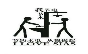 节约类演讲稿推荐6篇