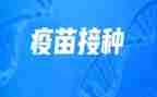 接种室工作计划6篇