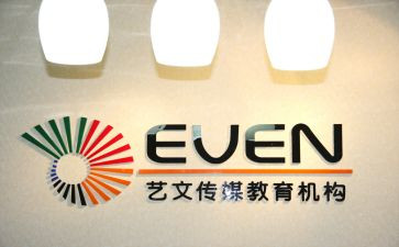 机构签合同最新5篇