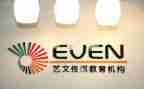 在机构实习的心得体会5篇