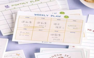 计划部工作总结与计划优质7篇