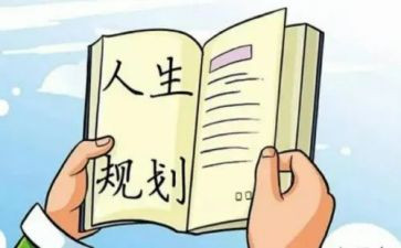 计划部年度总结5篇
