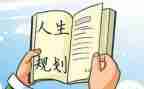 生产计划员的月工作总结7篇
