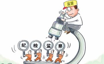 企业纪检工作总结5篇