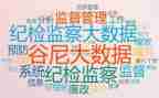 学生会纪检报告总结5篇