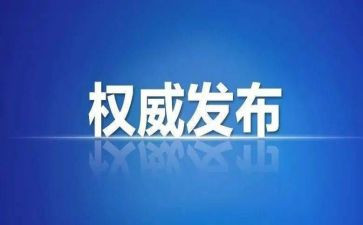 学生会纪检部年度总结6篇