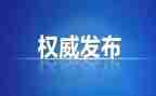 学生会纪检部年度总结6篇