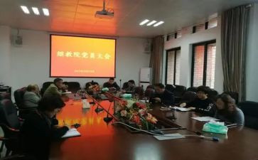 中小学教师继教育工作总结最新7篇