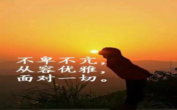 积极向上的英语演讲稿7篇