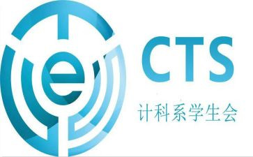 2023统计科工作总结8篇