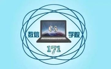 统计科工作总结5篇