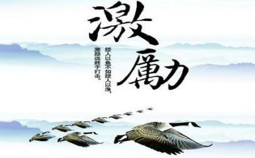 激励高考演讲稿范文8篇
