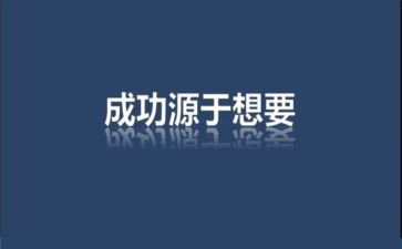 教师对学生激励的演讲稿6篇