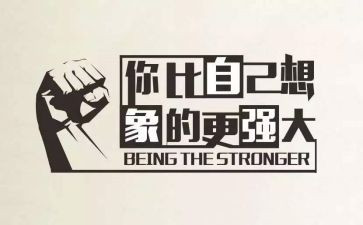 月激励活动方案6篇