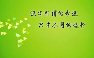 激励赛作文7篇