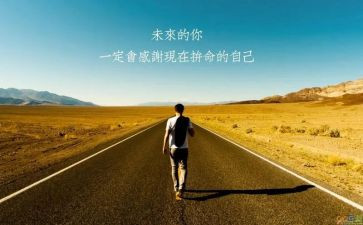 激励期末考试的演讲稿7篇