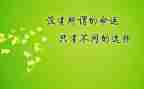 激励赛作文7篇